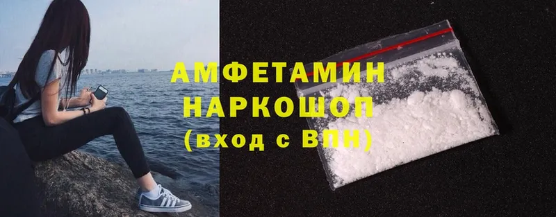 Amphetamine Premium  ссылка на мегу зеркало  Багратионовск  даркнет сайт 