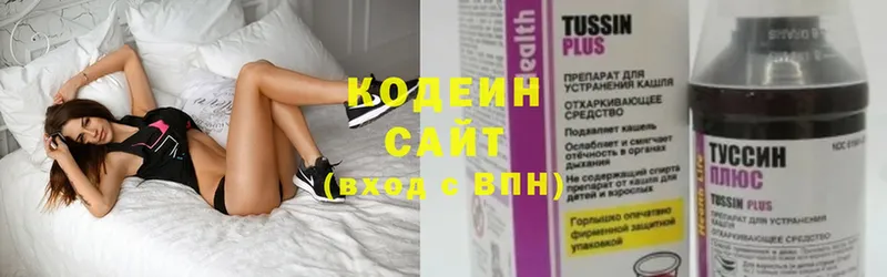 Кодеиновый сироп Lean Purple Drank  ссылка на мегу ссылки  Багратионовск  цены  