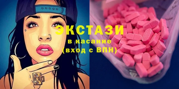 ECSTASY Алексин