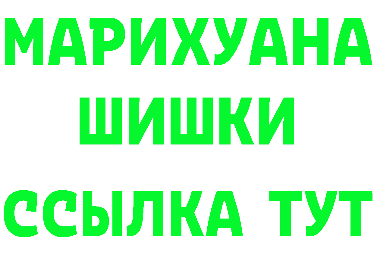 ТГК Wax зеркало это hydra Багратионовск